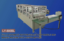 Fully Automatic Bottom-Sealed Loop Handle Bag Making Machine with 3 Servo Motors