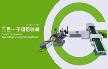 Cutter Compactor Two Stages Recycling Machine
