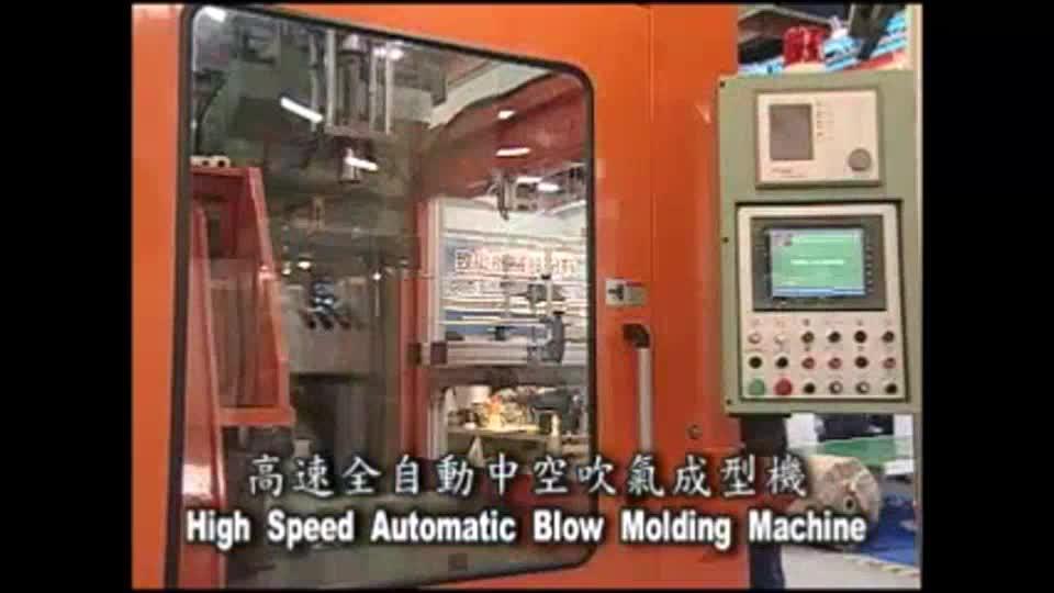 High Speed Automatic Blow Molding Machine
