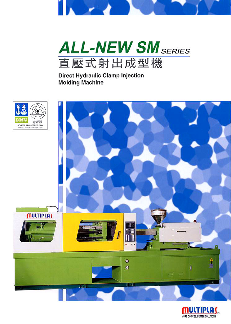 Injection Molding Machines Prm Taiwan Catalog